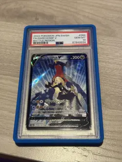 2022 Pokemon JPN Sword & Shield Battle Region #084 Garchomp v Full Art PSA 10 - Image 3