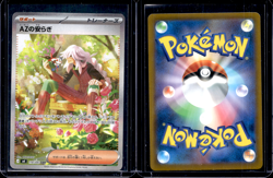 Pokemon M4: Ninja Spinner AZ’s Tranquility #118 Special Art Rare SAR US SELLER - Image 1