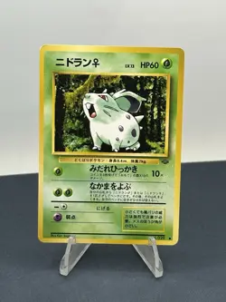 Nidoran No. 029 Jungle Set Japanese 1996 Pokemon TCG - Image 1