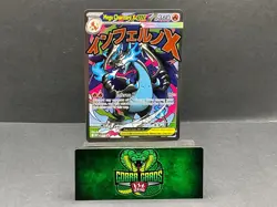 2026 Mega Evolution – Ascended Heroes Mega Charizard X EX Holo Rare #023 - Image 1