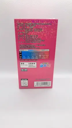 Pokemon Simplified Chinese Gem Pack Vol. 1 Sealed Booster Box - USA SHIPPER - Image 2