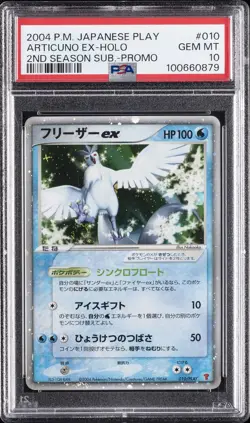 2004 POKEMON JAPANESE PLAY PROMO 2ND SEASON SUBSCRIPTION ARTICUNO EX-HOLO PSA 10 - Image 1