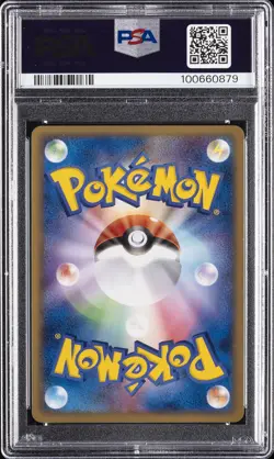 2004 POKEMON JAPANESE PLAY PROMO 2ND SEASON SUBSCRIPTION ARTICUNO EX-HOLO PSA 10 - Image 2