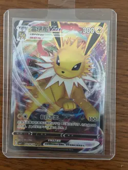 Pokemon Zekrom Classic Collection Holo 114/114 Celebrations English 130 HP 120 - Image 1