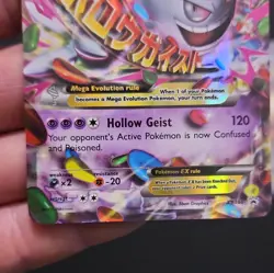Pokemon M Gengar EX XY166 XY Promo Full Art Holo Promo 2016 210 HP Mega - Image 4