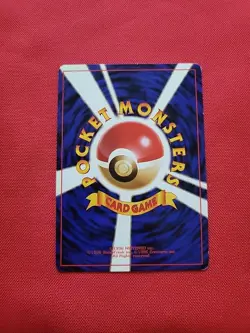 Pokemon: Blaine's Quiz #3 Gym Japanese Pokemon card old back Vintage - LP - T93 - Image 2