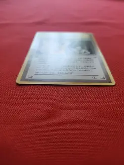 Pokemon: Blaine's Quiz #3 Gym Japanese Pokemon card old back Vintage - LP - T93 - Image 3