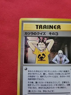 Pokemon: Blaine's Quiz #3 Gym Japanese Pokemon card old back Vintage - LP - T93 - Image 4