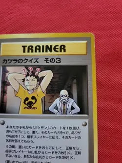 Pokemon: Blaine's Quiz #3 Gym Japanese Pokemon card old back Vintage - LP - T93 - Image 5