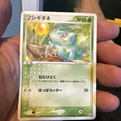 Bulbasaur Pokemon Card Rare Made in Japan Pocket Monster NINTENDO F/S - Image 1