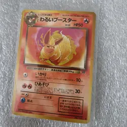 JAPANESE POKEMON 1997 TCG DARK FLAREON #136 TRADING CARD - Image 1