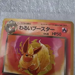 JAPANESE POKEMON 1997 TCG DARK FLAREON #136 TRADING CARD - Image 2