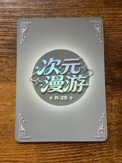 Dimensional Roaming - Anime Waifu Hu Tao Wedding R-20 Card - Genshin Impact - Image 2