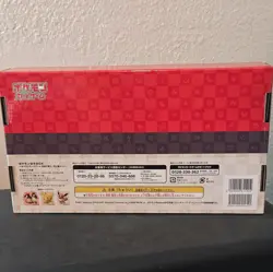 Pokemon Japan Post Stamp Box no stamps, includes Promo Cards 2021 - Image 2