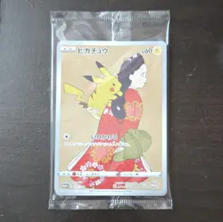 Pokemon Japan Post Stamp Box no stamps, includes Promo Cards 2021 - Image 4