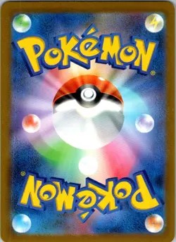 Scyther (Poke Ball Pattern) 123/165 SV2a: Pokemon Card 151 Pokemon Japanese NM - Image 2