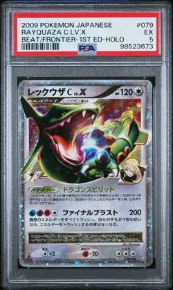 RAYQUAZA C LV.X BEAT/FRONTIER-1ST ED-HOLO POKEMON JP 2009 079 PSA 5 - Image 1