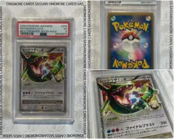 RAYQUAZA C LV.X BEAT/FRONTIER-1ST ED-HOLO POKEMON JP 2009 079 PSA 5 - Image 3
