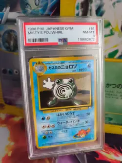 Pokemon Card Misty's Poliwhirl Quaputzi Leaders Japanese Gym heroes 1998 PSA 8 - Image 1
