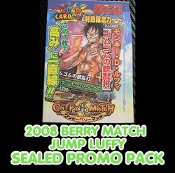 2008 One Piece BERRY MATCH BB LUFFY JUMP PROMO PACK Carddass - Image 1