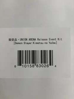 Union Arena Release Event Kit Demon Slayer: Kimetsu No Yaiba - Factory Sealed - Image 1