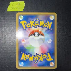 EX/NM Pikachu PROMO 064/XY-P Pokemon Cards Japanese - Image 2
