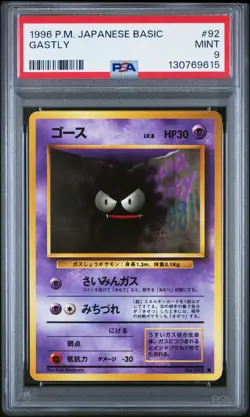 Pokemon PSA 9 MINT Gastly 1996 Base Set Japanese Card NEW CERT - Image 1