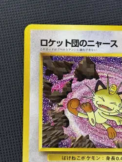 Pokemon TCG Meowth Japanese Cd Promo Card Light Play Condition 1999 - Image 2