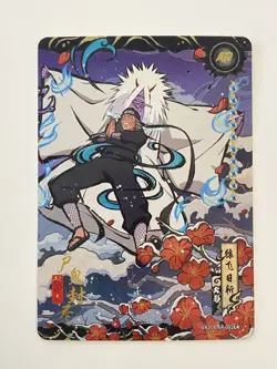 Sarutobi Hiruzen - KaYou Naruto CCG TCG Trading Card NRB08-AR-002 L4 508/777 - Image 1