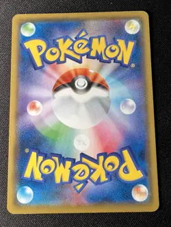 Pikachu 009/054 LP (Excellent) - 2019 Japanese Pokemon Card - Gg End - Image 2
