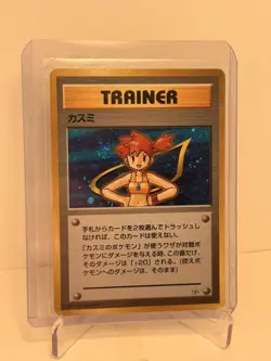 TRAINER Misty Holo Pokemon TCG Vintage Japanese card 1996 JAPAN P296 - Image 1
