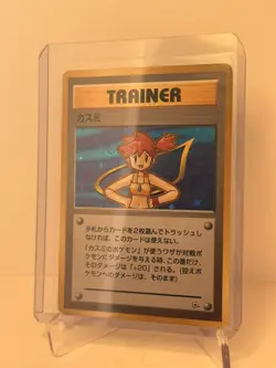 TRAINER Misty Holo Pokemon TCG Vintage Japanese card 1996 JAPAN P296 - Image 3