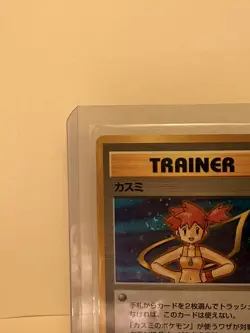 TRAINER Misty Holo Pokemon TCG Vintage Japanese card 1996 JAPAN P296 - Image 4