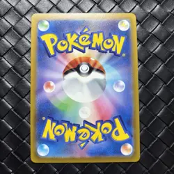 Milotic 070/068 - Secret Rare - NM- Incandescent Arcana Japanese Pokemon Card - Image 2