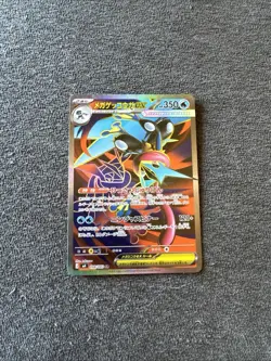 Mega Greninja ex SR 098/083 M4 Ninja Spinner Pokemon Card Japanese - Image 1