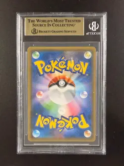 2018 Pokemon LUCARIO GX #224/150 SM Ultra Shiny SSR Japanese BGS 9.5 - Image 2