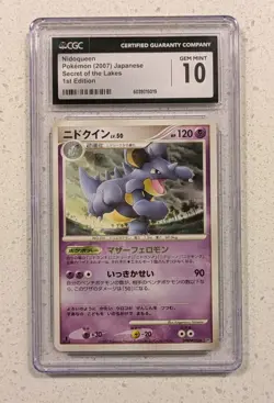 Nidoqueen 2007 Secret Of The Lakes #32 Japanese Pokemon Card - CGC 10 [POP 2] - Image 1