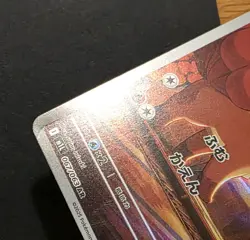 Vulpix AR 067/063 Mega Brave Japanese Pokemon 2025 - Image 3