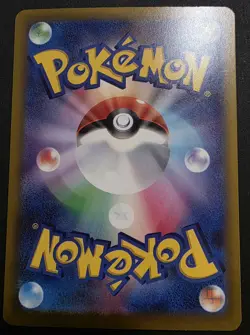 Psyduck AR 199/193 Mega Dream EX Japanese Pokemon 2025 US SELLER - Image 2