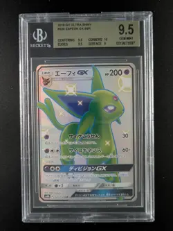 2018 Pokemon ESPEON GX #220/150 GX Ultra Shiny SSR Japanese BGS 9.5 - Image 1