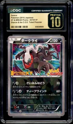 Pokemon CGC 10 PRISTINE Darkrai 037/XY-P Cracked Ice Holo Promo PSA Japanese - Image 3