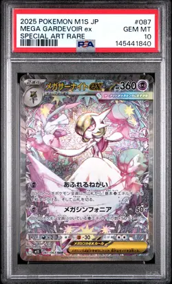 2025 POKEMON JAPANESE M1S-MEGA SYMPHONIA #087 MEGA GARDEVOIR EX PSA 10 - Image 1