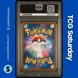 2023 POKEMON JP SV PROMO YU NAGABA X PCG CAMPAIGN #067 UMBREON PSA 10 - Image 2