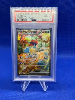Japanese Pokemon SV11W White Flare Keldeo ex 169/086 SAR Special Art Rare PSA 10 - Image 1