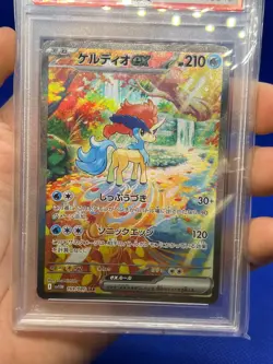 Japanese Pokemon SV11W White Flare Keldeo ex 169/086 SAR Special Art Rare PSA 10 - Image 2
