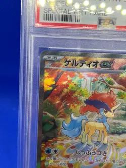 Japanese Pokemon SV11W White Flare Keldeo ex 169/086 SAR Special Art Rare PSA 10 - Image 3