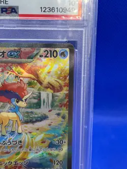 Japanese Pokemon SV11W White Flare Keldeo ex 169/086 SAR Special Art Rare PSA 10 - Image 4