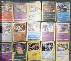 Pokemon TCG - Celebrations - Bundle - LOT - 17 Cards! Top Chases Included 🔥 - Image 1