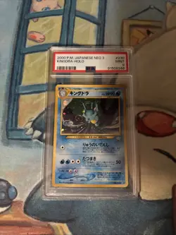 Kingdra Neo 3 Holo #230 PSA MINT 9 Japanese Pokemon Card 2000 Swirl! - Image 1