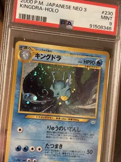 Kingdra Neo 3 Holo #230 PSA MINT 9 Japanese Pokemon Card 2000 Swirl! - Image 3